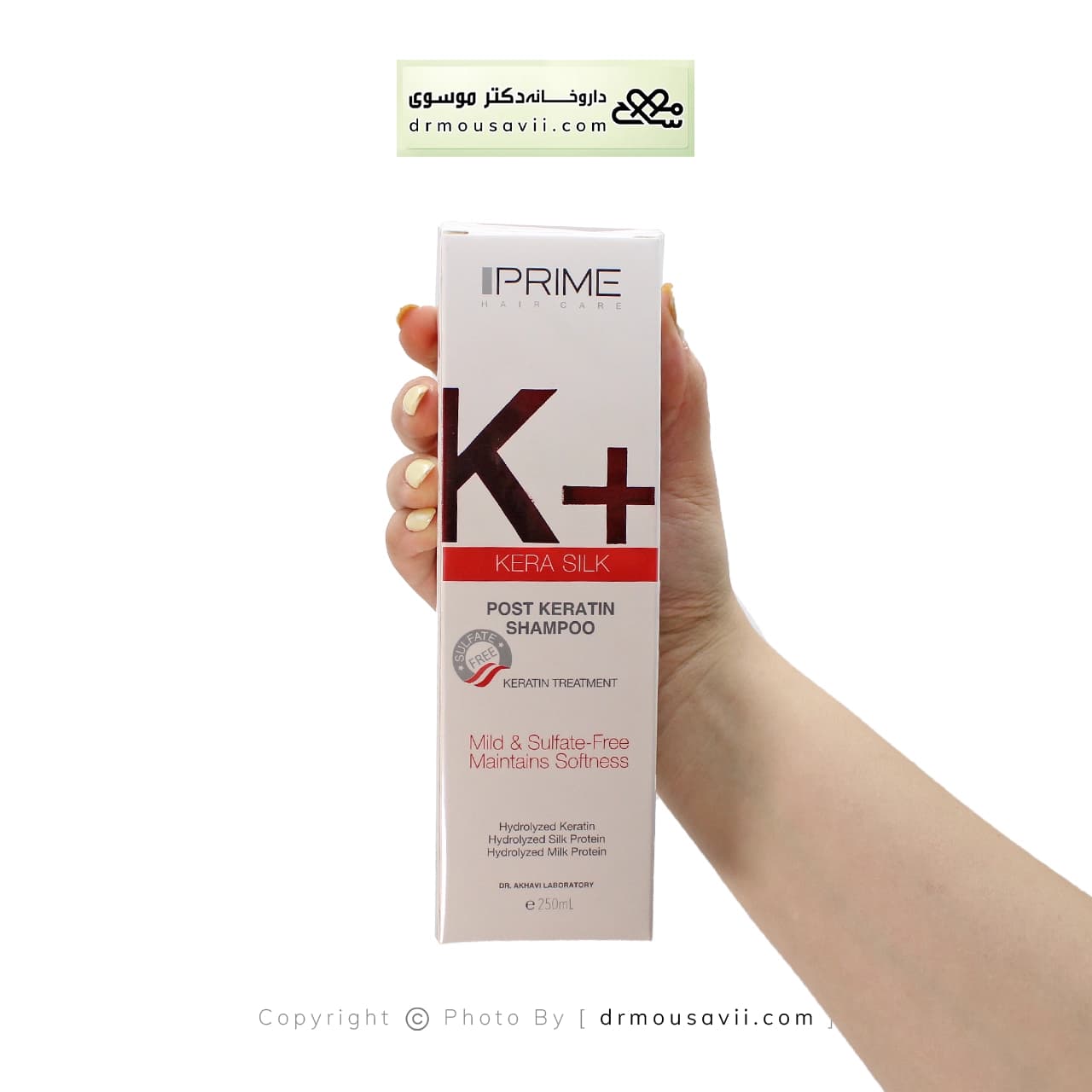 شامپو موهای کراتینه شده پرایم مدل +K حجم 250 میلی لیتر — تصویر ۲