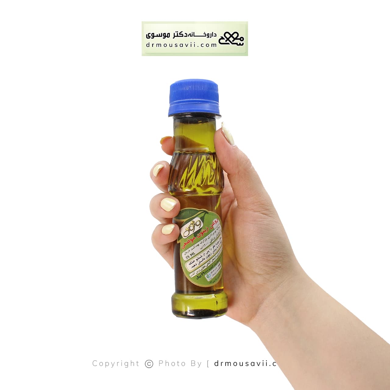 روغن زیتون مالشی هراز 75 میل — تصویر ۲