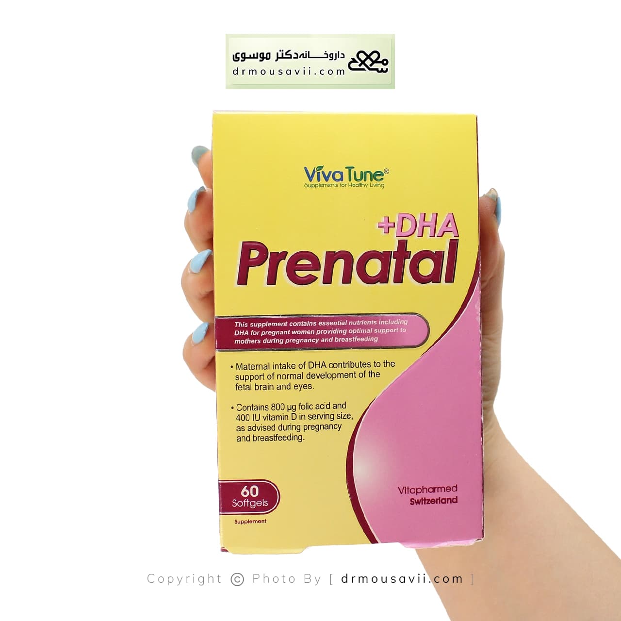 سافت ژل پریناتال پلاس دی اچ ای ویواتیون 60 عددی — تصویر ۲