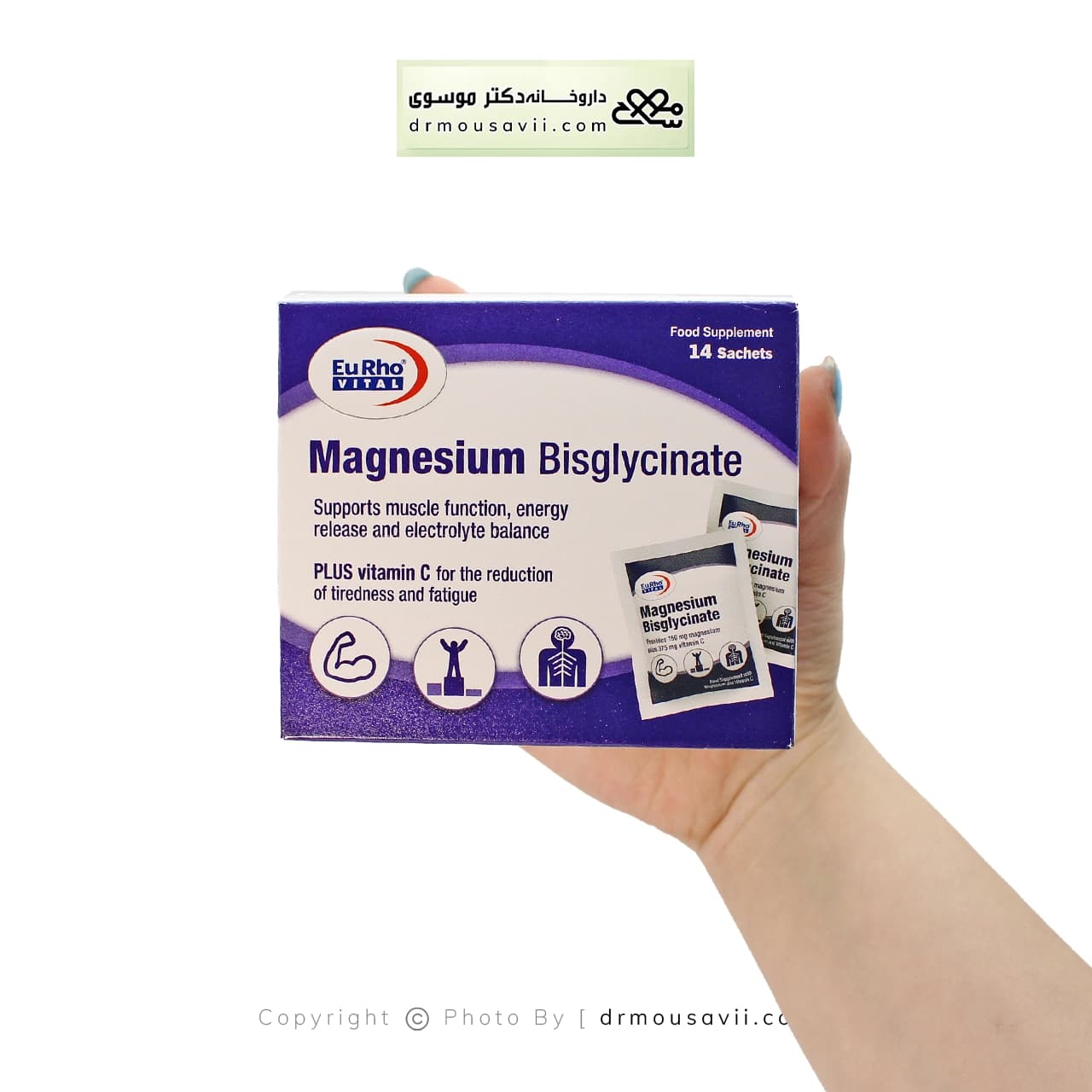 ساشه منیزیم بیس‌گلایسینات یوروویتال — تصویر ۳