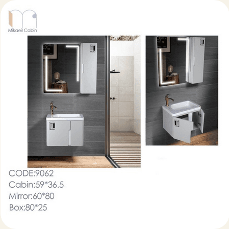 ست کابینت روشویی مدل 9062 میکائیل کابین — تصویر ۲