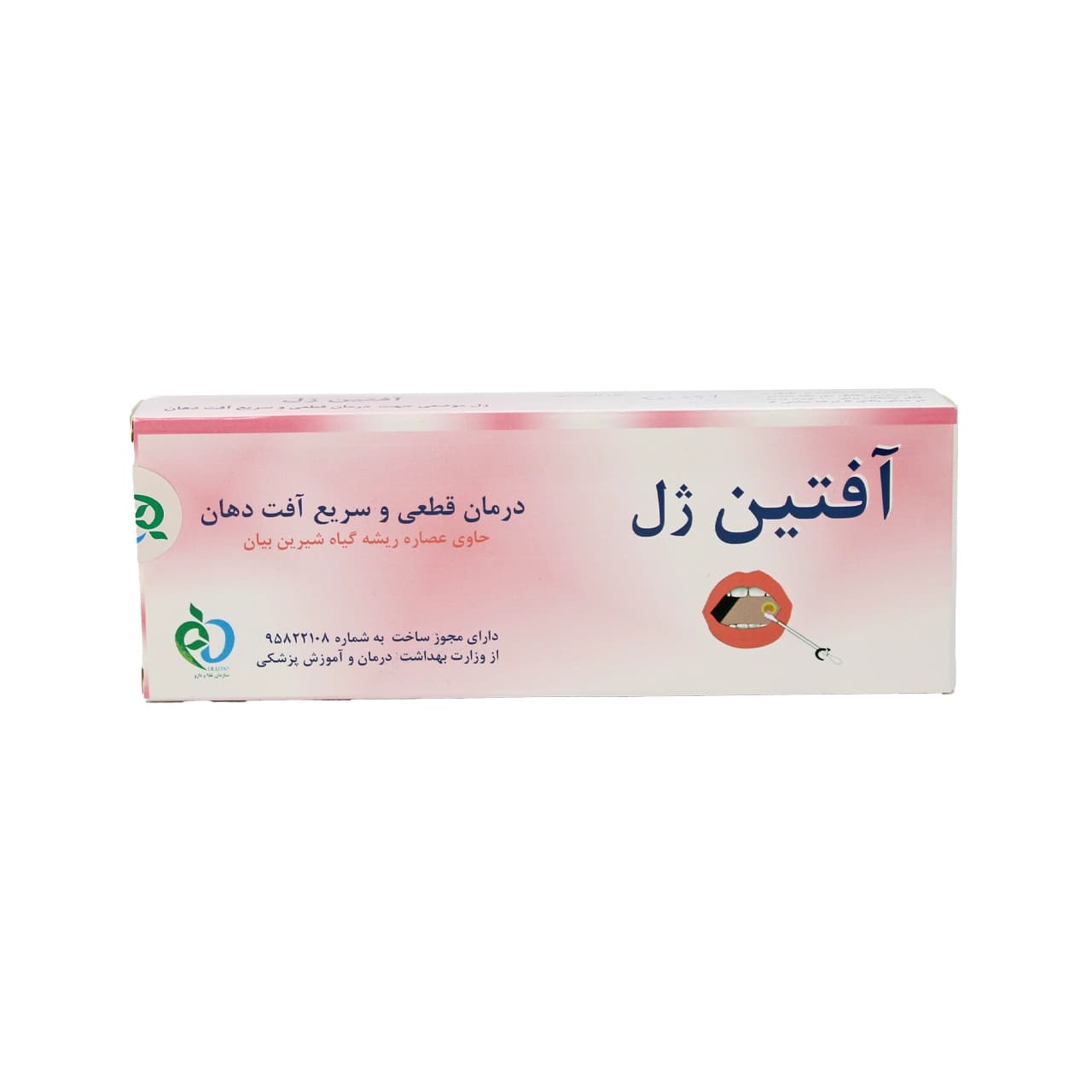 ژل دهانی آفتین 14 گرم