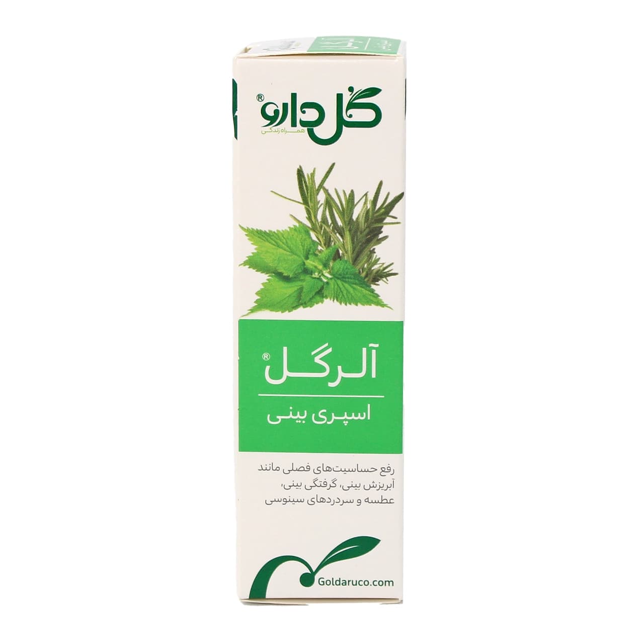 اسپری بینی گیاهی آلرگل گل دارو 20 میل