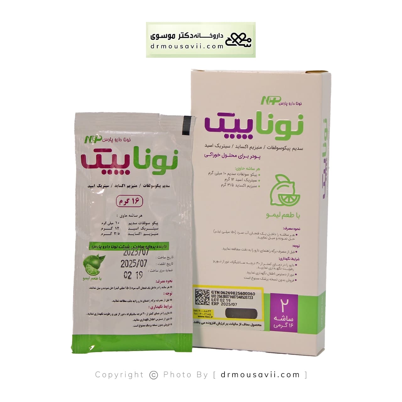 ساشه نوناپیک نونا دارو پارس | 2 ساشه — تصویر ۴