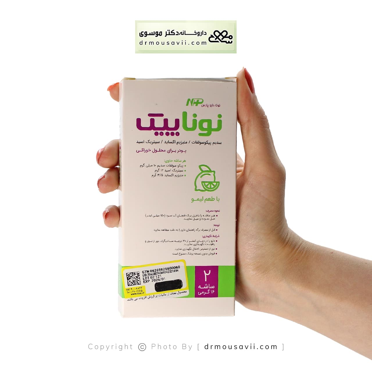 ساشه نوناپیک نونا دارو پارس | 2 ساشه — تصویر ۲
