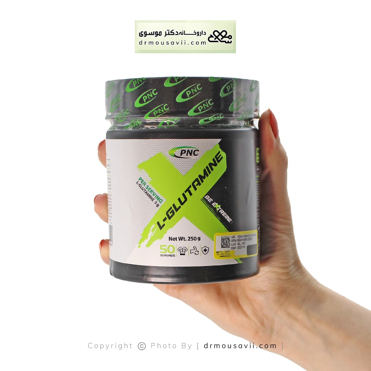 پودر ال گلوتامین (250 گرم) PNC — تصویر ۲