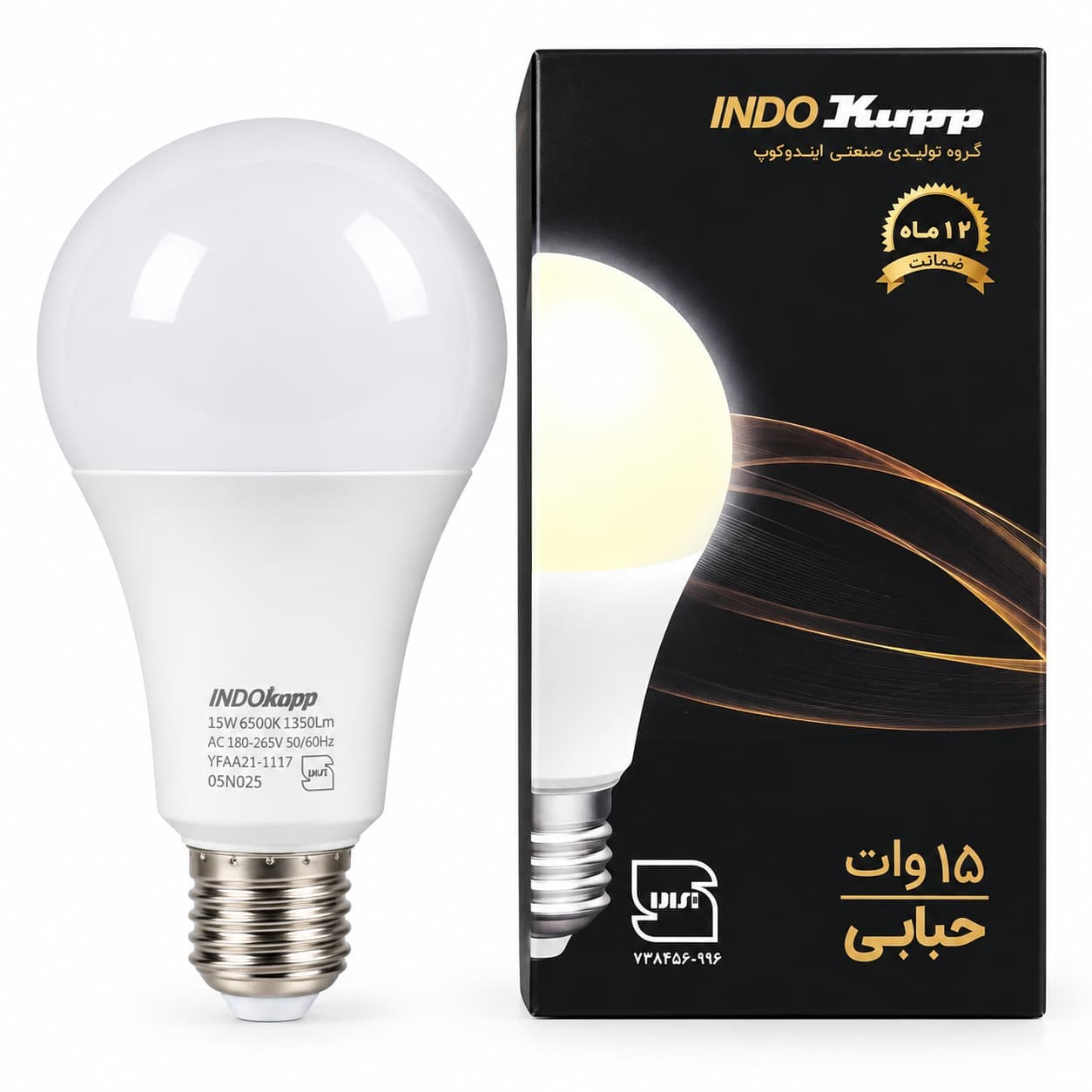 لامپ LED حبابی 15 وات ایندوکوپ