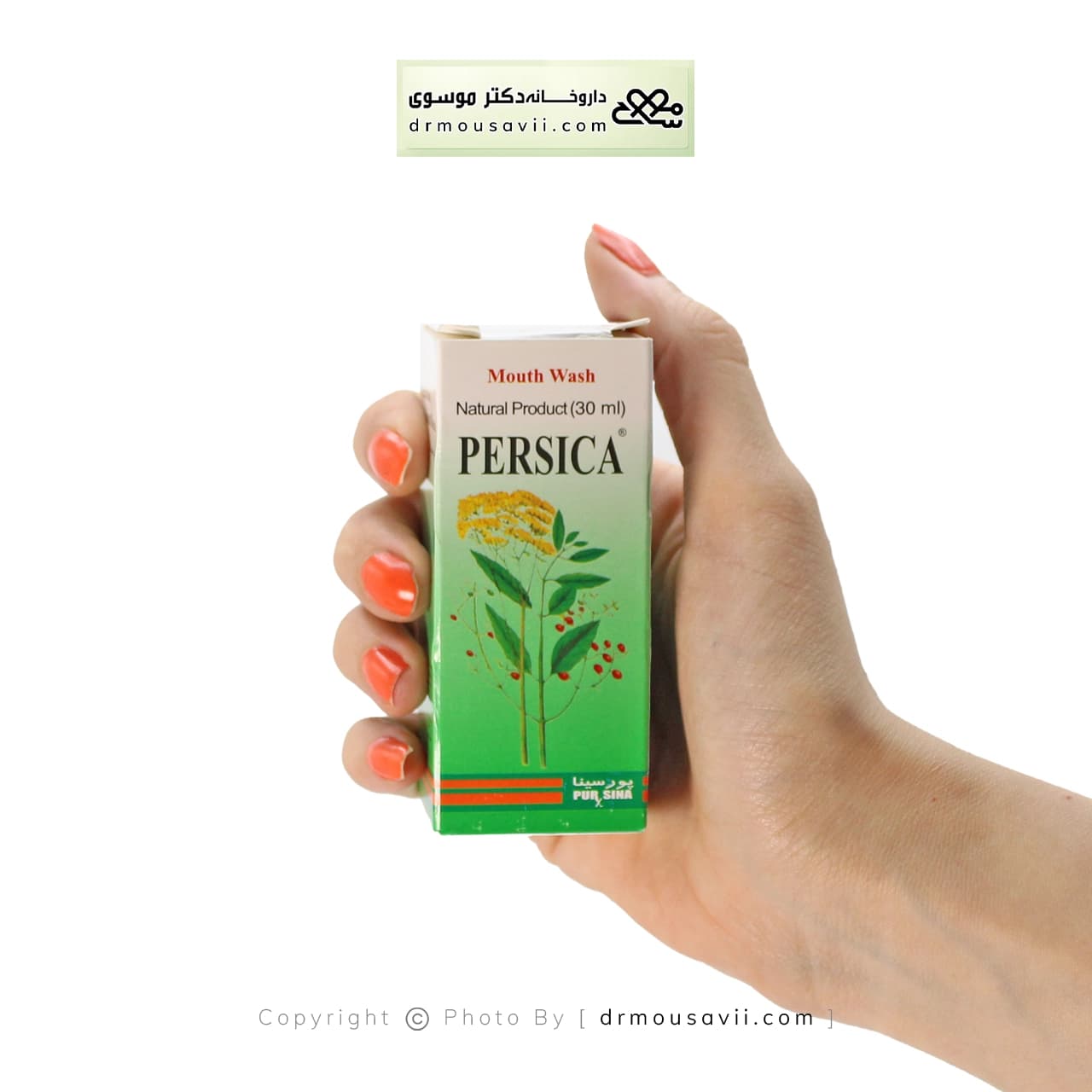 قطره پرسیکا پورسینا ۳۰ میلی لیتر — تصویر ۲