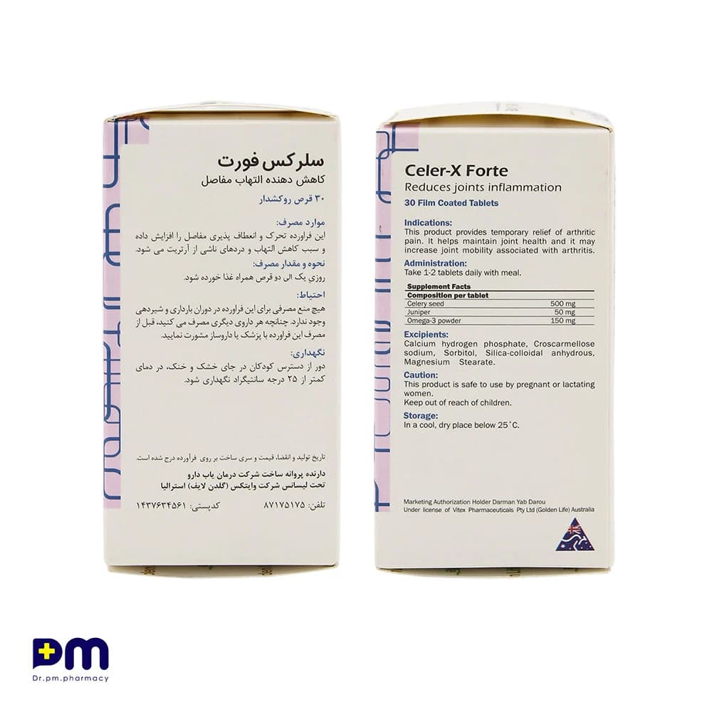 قرص سلرکس فورت گلدن لایف ۳۰ عددی — تصویر ۶