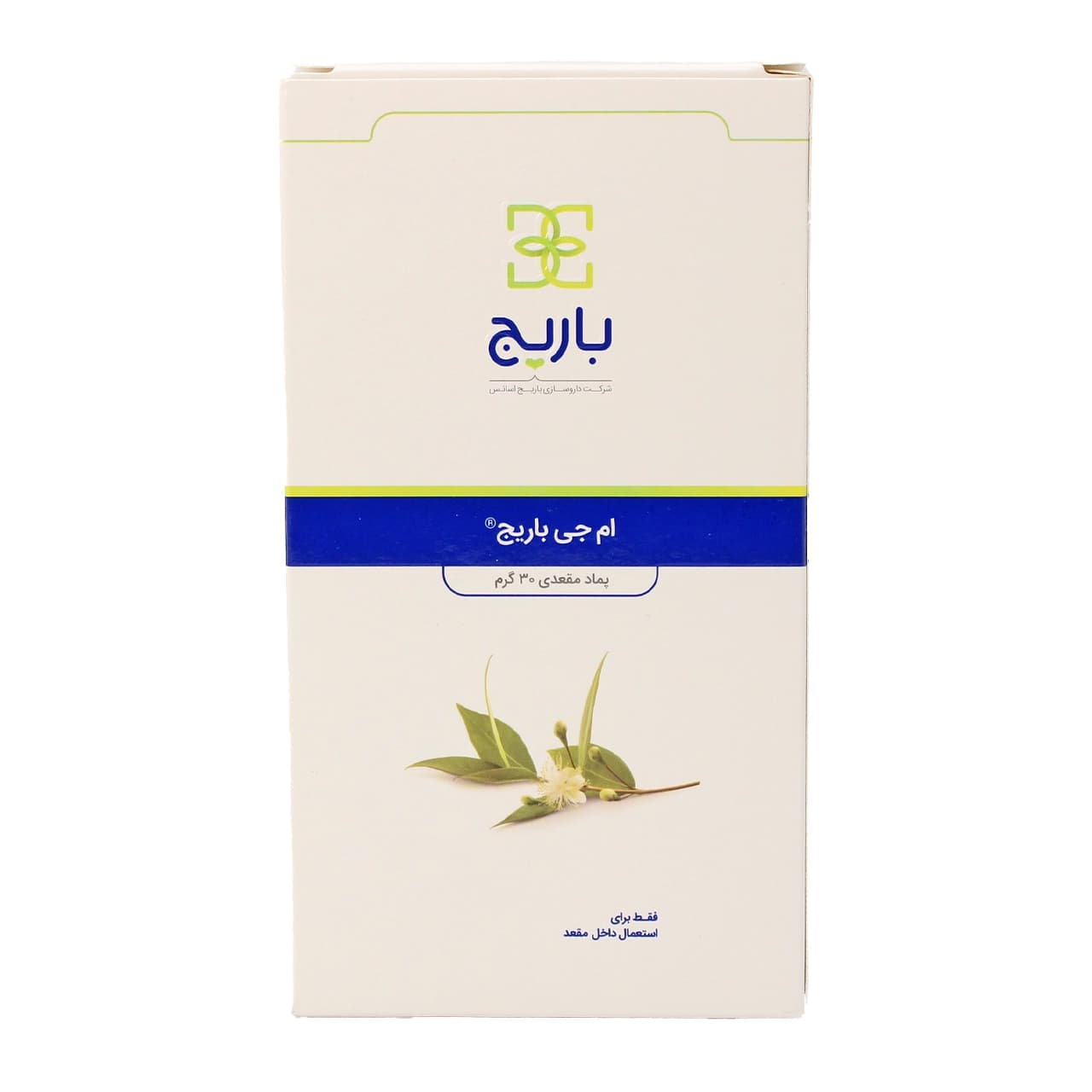 پماد مقعدی ام جی باریج اسانس ۳۰گرمی