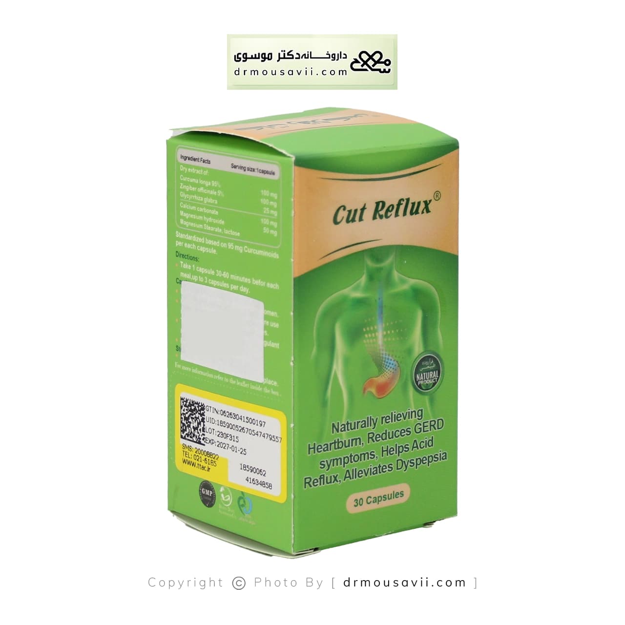 کپسول کات رفلاکس بهتا دارو 30 عددی — تصویر ۴