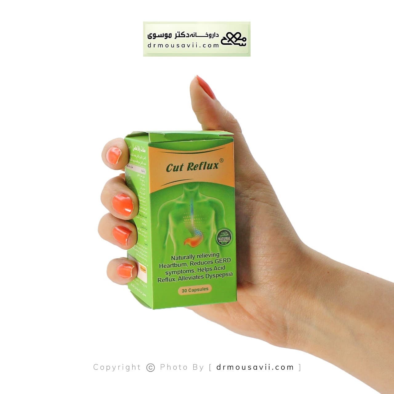 کپسول کات رفلاکس بهتا دارو 30 عددی — تصویر ۲