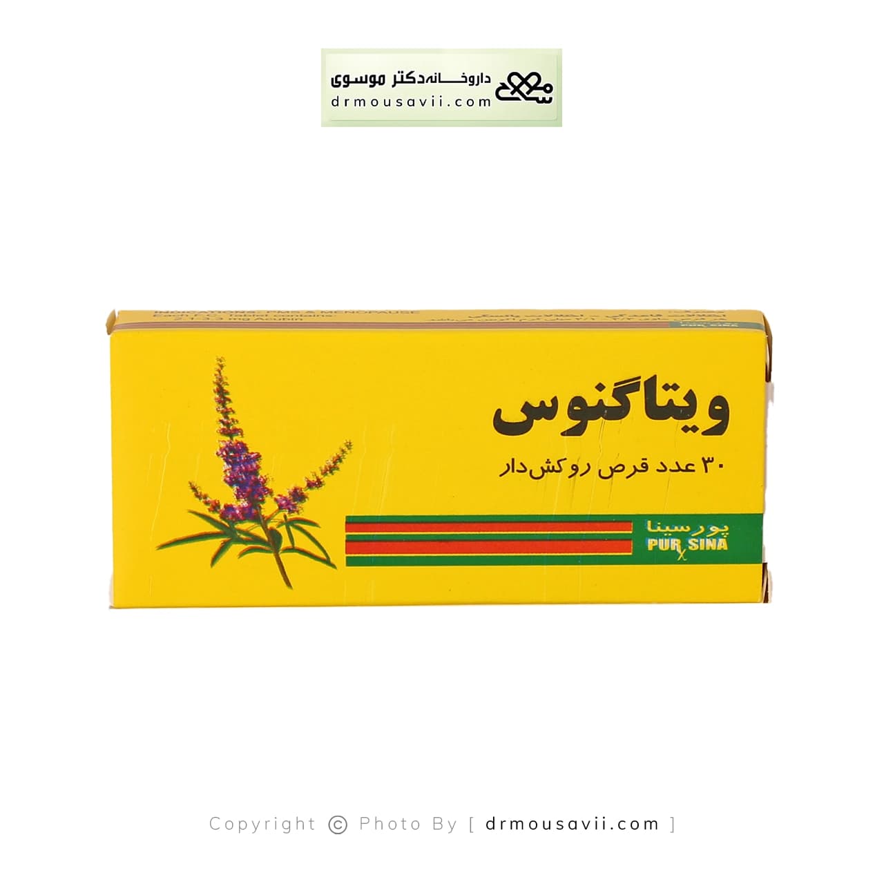 قرص روکشدار ویتاگنوس پورسینا 30 عددی — تصویر ۲