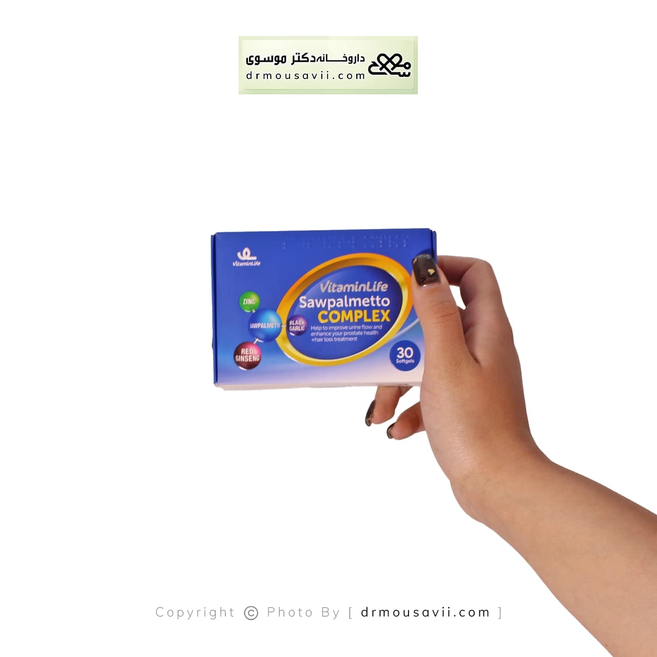 کپسول نرم ساوپالمتو کمپلکس ویتامین لایف ۳۰ عددی — تصویر ۲