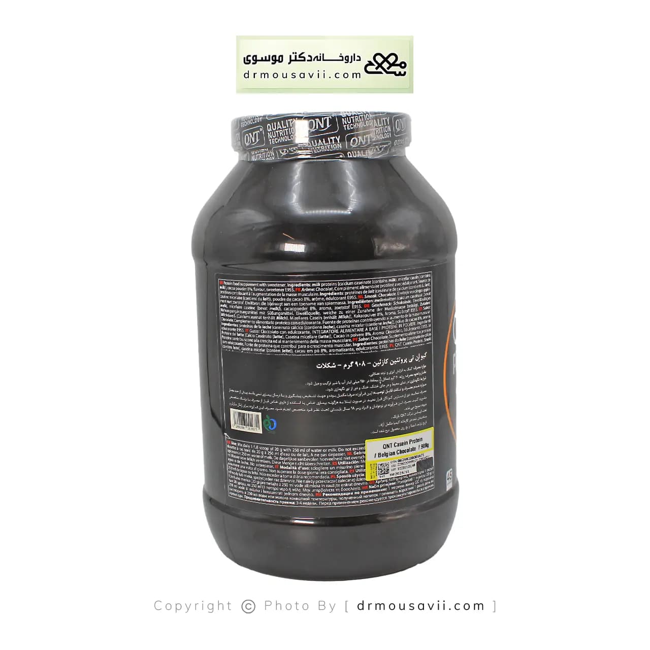 پروتئین کازئین کیو ان تی 908 گرم — تصویر ۳