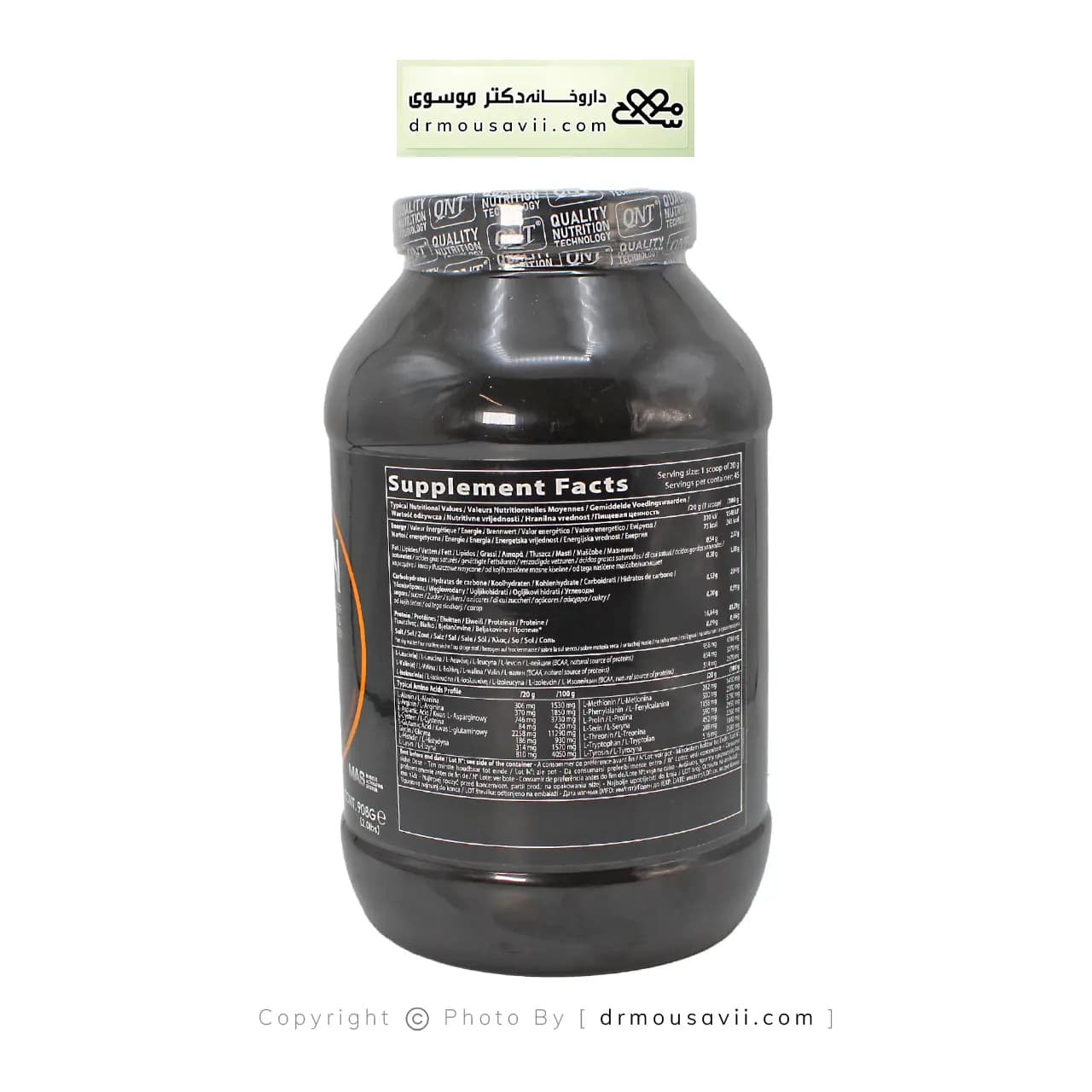 پروتئین کازئین کیو ان تی 908 گرم — تصویر ۲