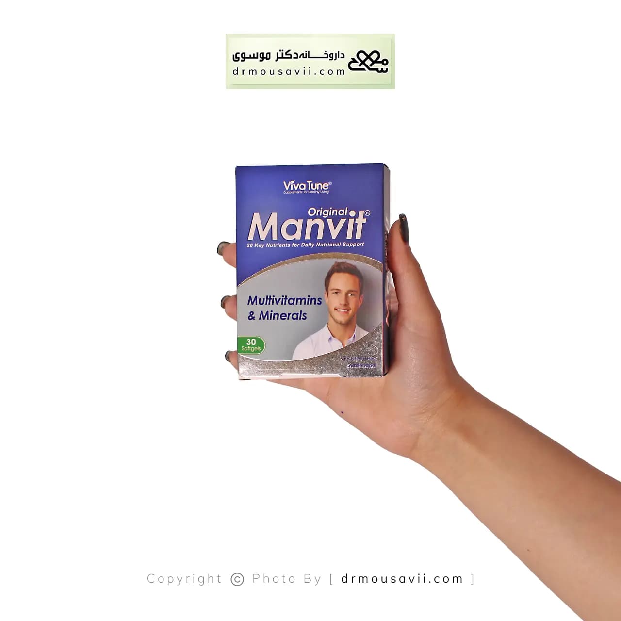 سافت ژل من ویت اورجینال ویواتیون مناسب آقایان 30 عددی — تصویر ۲