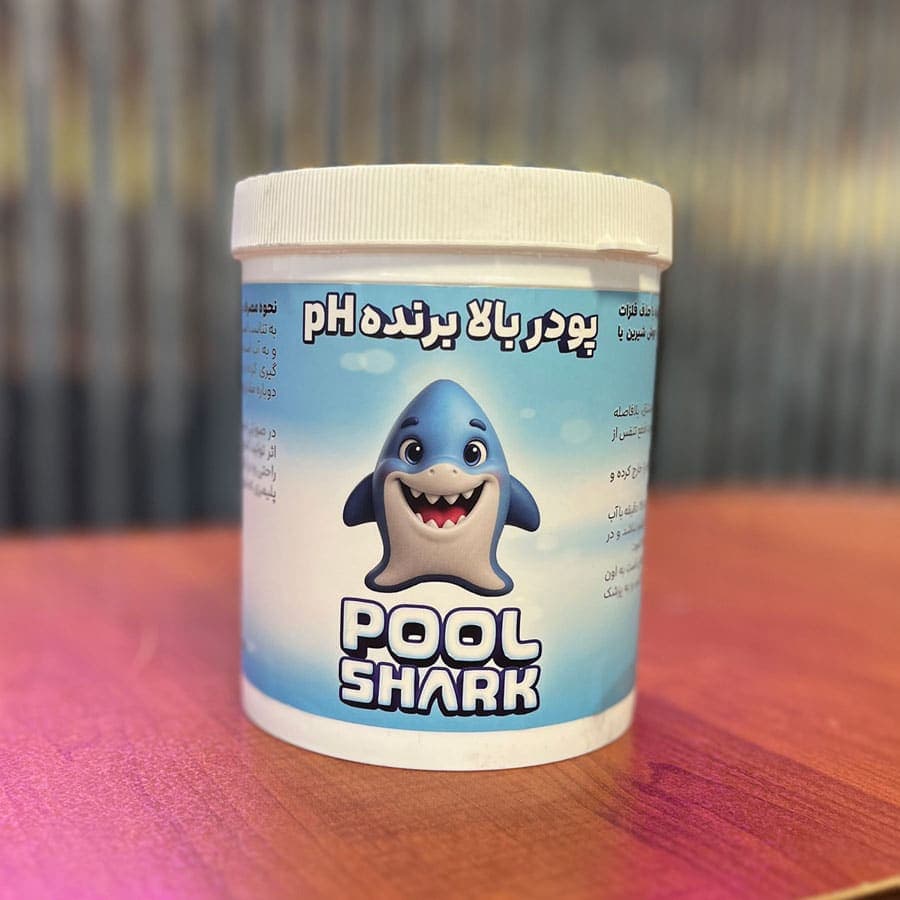بالابرنده pH آب استخر – تنظیم pH و کاهش سختی آب — تصویر ۳