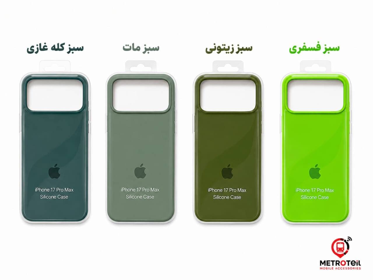 قاب گوشی سیلیکونی اورجینال آیفون iphone 17promax پرومکس — تصویر ۴