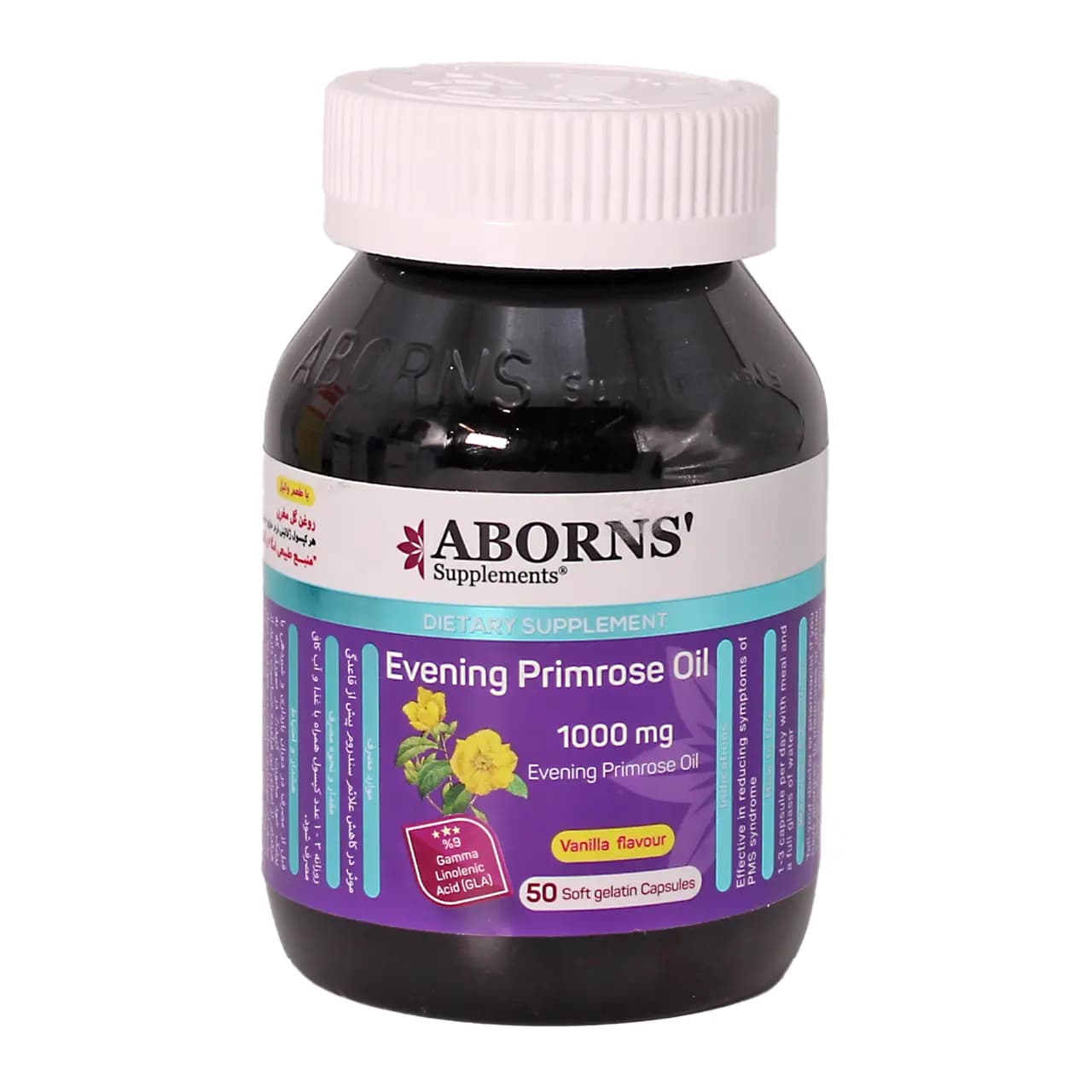 کپسول ژلاتینی روغن گل مغربی 1000 میلی گرم ابورنز 50 عددی