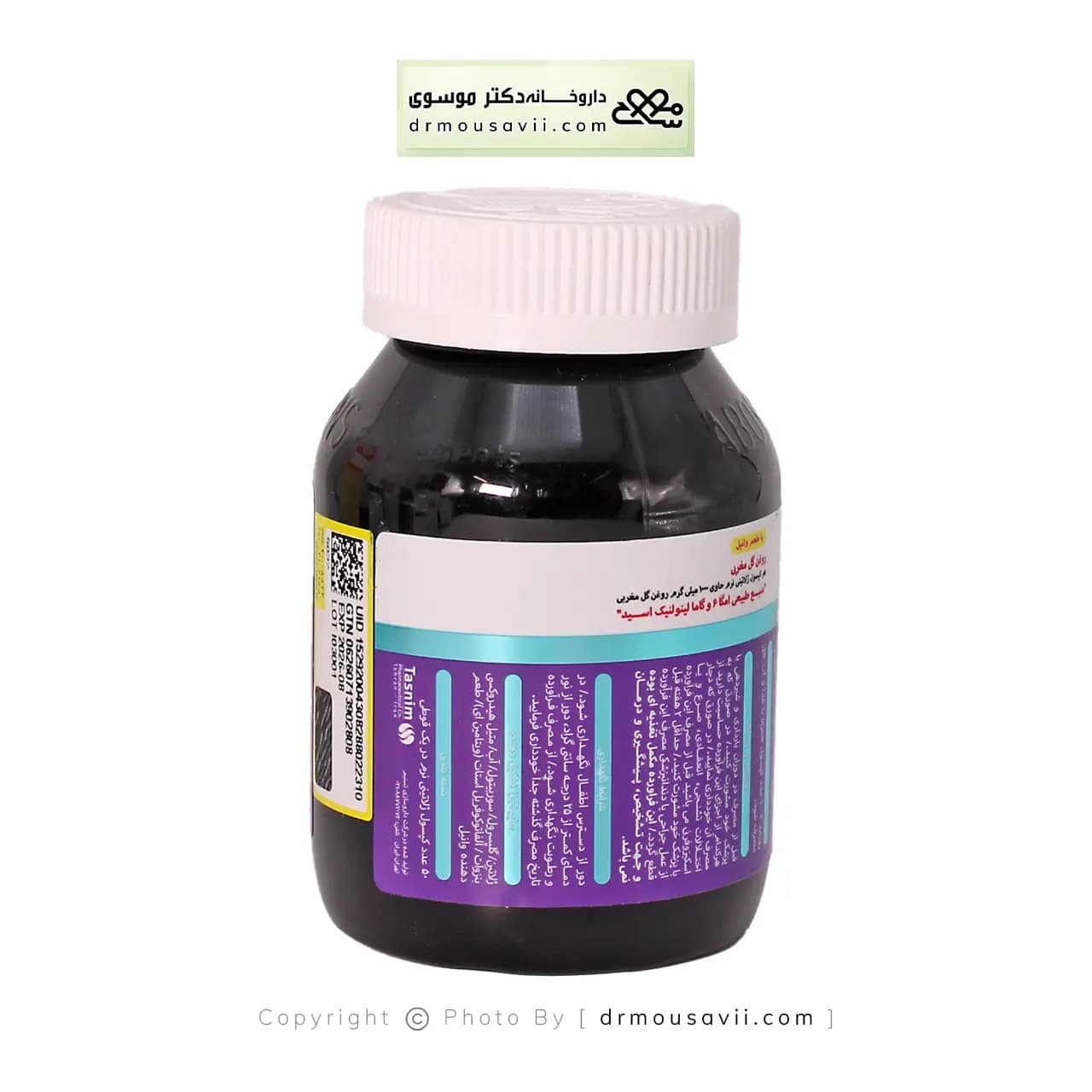کپسول ژلاتینی روغن گل مغربی 1000 میلی گرم ابورنز 50 عددی — تصویر ۳