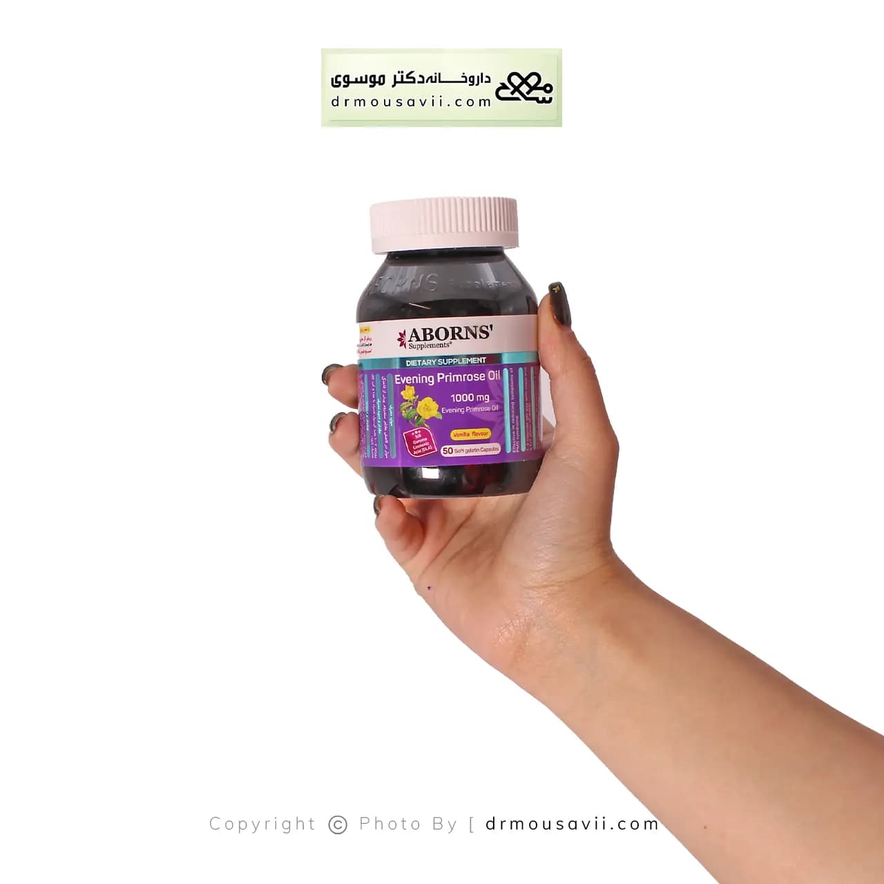 کپسول ژلاتینی روغن گل مغربی 1000 میلی گرم ابورنز 50 عددی — تصویر ۲