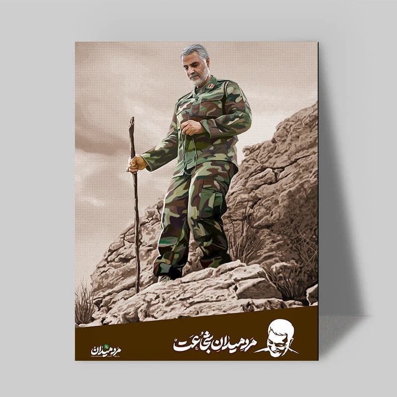 تابلو شاسی صبا طرح مدل سردار شهید سلیمانی کد 194 — تصویر ۲