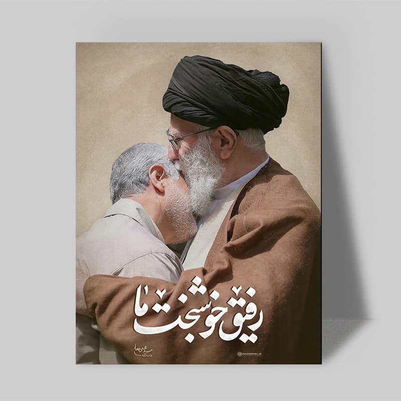 تابلو شاسی صبا طرح مدل سردار شهید سلیمانی کد 190 — تصویر ۲