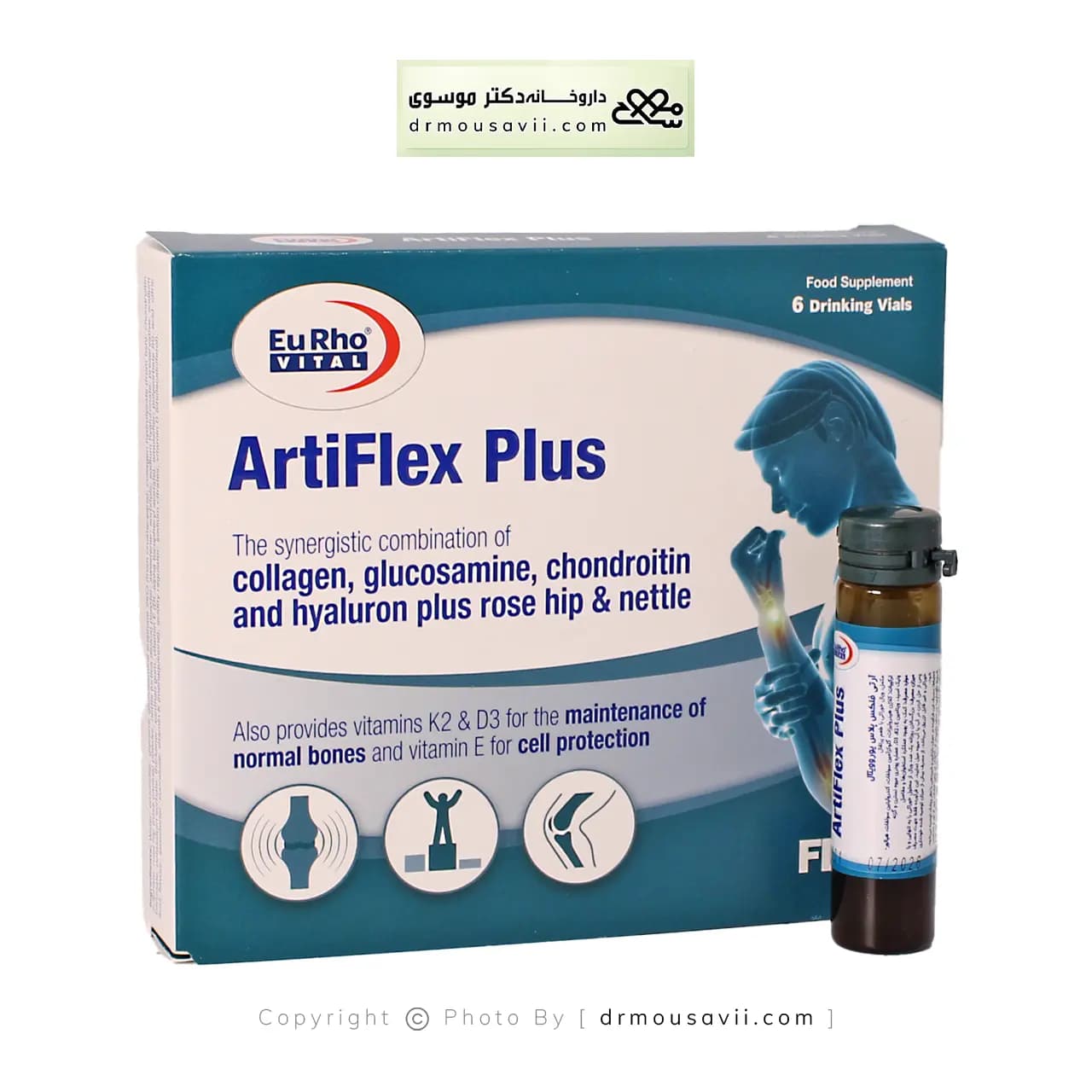 ویال خوراکی آرتی‌ فلکس پلاس یوروویتال 6 عددی — تصویر ۵