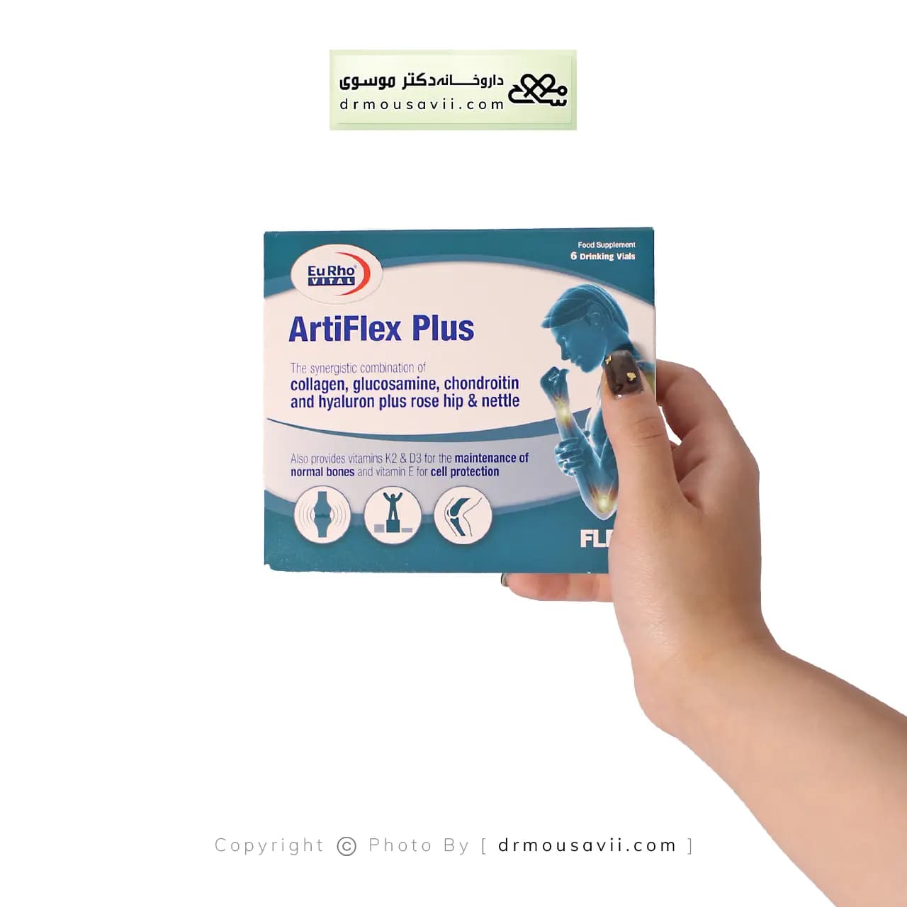 ویال خوراکی آرتی‌ فلکس پلاس یوروویتال 6 عددی — تصویر ۳