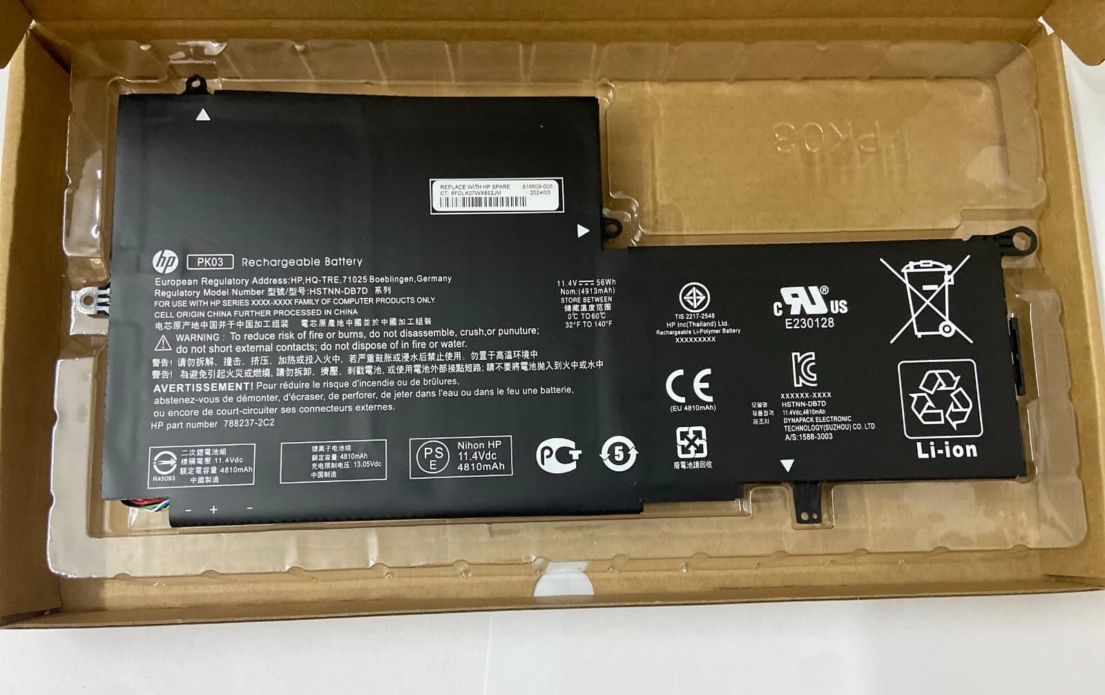 باتری لپ تاپ HP PK03XL مخصوص HP Spectre x360 13 با ظرفیت 3600 میلیآمپر — تصویر ۲