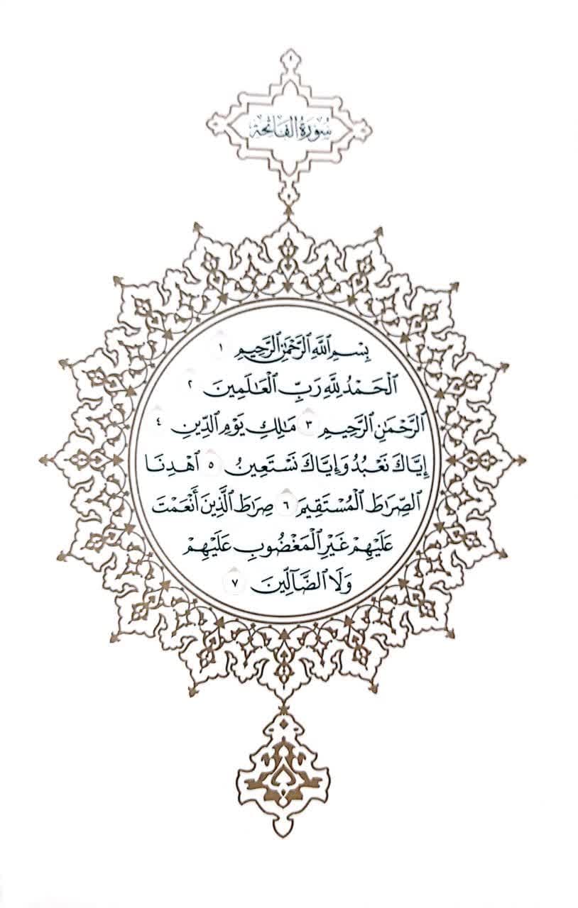 قرآن کریم ترجمه علی ملکی رنگ سبز — تصویر ۲