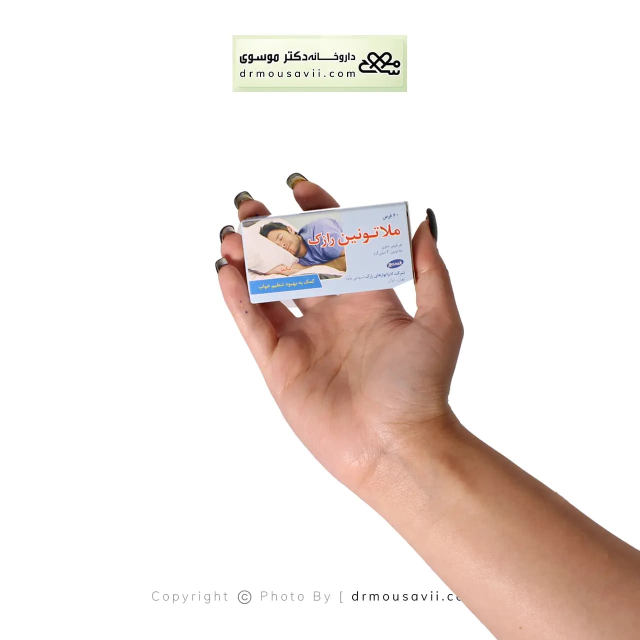 قرص ملاتونین رازک 3 میلی گرم — تصویر ۲