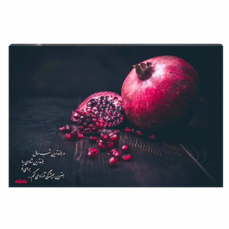 تابلو شاسی مدل شب یلدا طرح انار کد 093