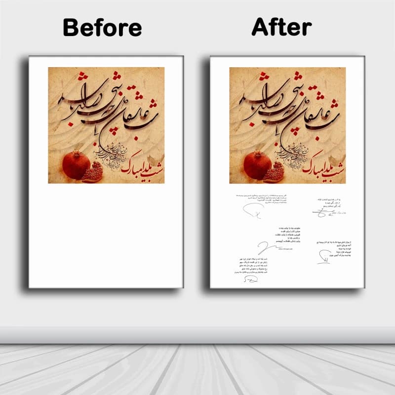 تابلو شاسی طرح یلدا مدل S012 — تصویر ۳