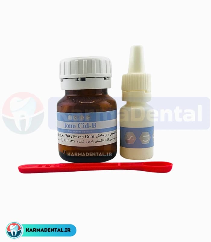 سمان گلاس آینومر کوربیلدآپ – FSDS Iono Cid B — تصویر ۲