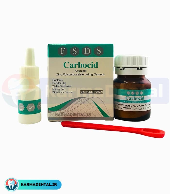 سمان زینک پلی کربوکسیلات – FSDS Carbocid