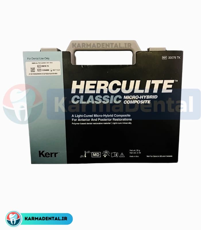 کیت کامپوزیت هرکولایت کلاسیک کر – Kerr Herculite Classic — تصویر ۲