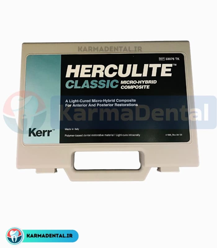 کیت کامپوزیت هرکولایت کلاسیک کر – Kerr Herculite Classic — تصویر ۳