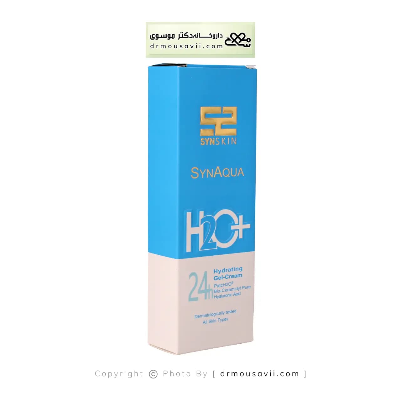 کرم ژل آبرسان ۲۴ ساعته ساین آکوا ساین اسکین 75 گرم — تصویر ۴