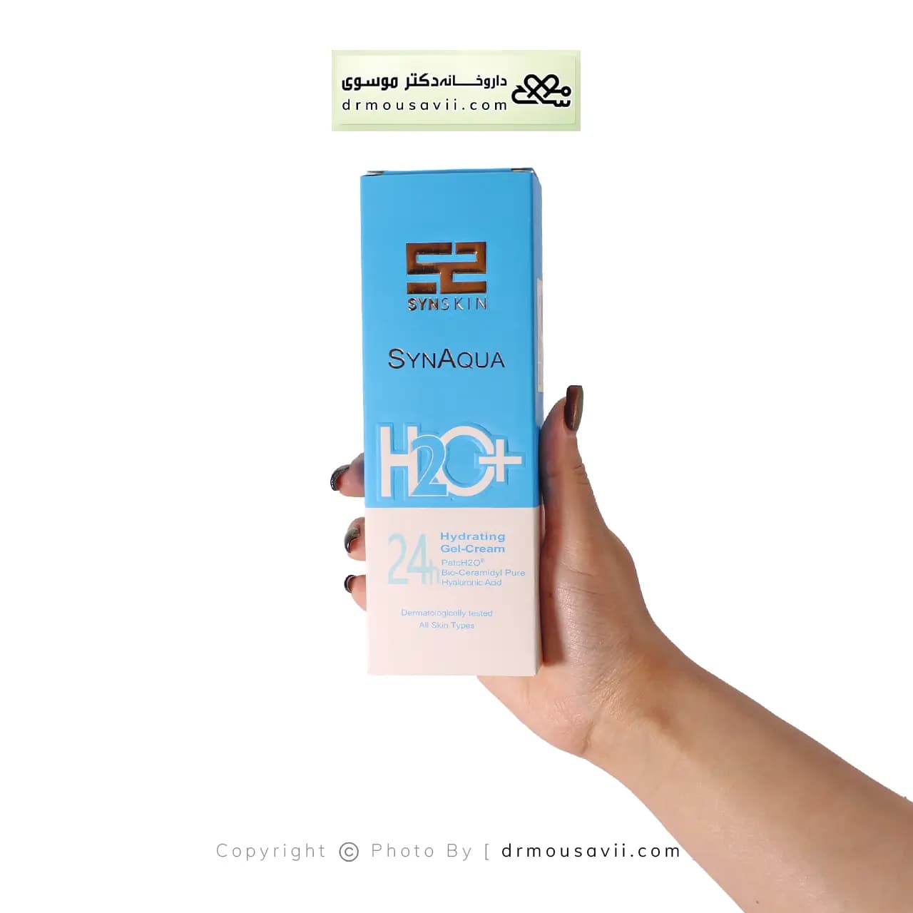 کرم ژل آبرسان ۲۴ ساعته ساین آکوا ساین اسکین 75 گرم — تصویر ۲