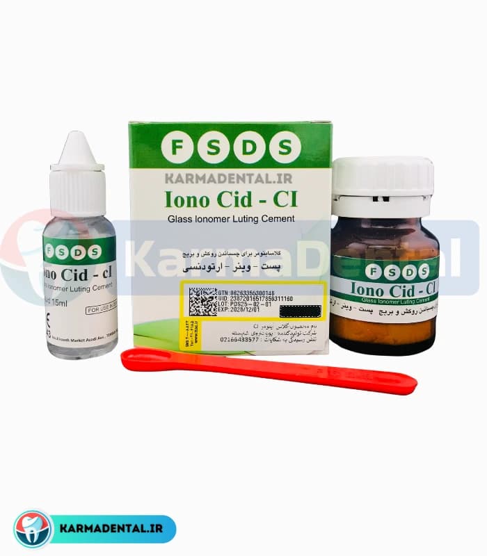 سمان گلاس آینومر لوتینگ FSDS – Ionocid – CI