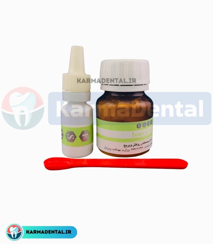 سمان گلاس آینومر FSDS – Glass Ionomer Cement Iono Cid C — تصویر ۲
