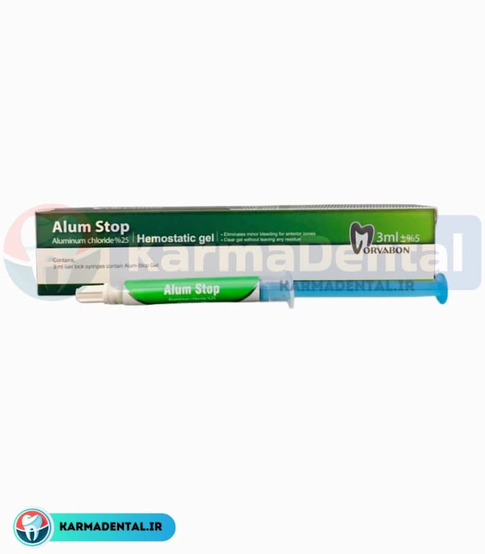 ژل هموستات مروابن (انعقاد خون) – Morvabon Alum Stop