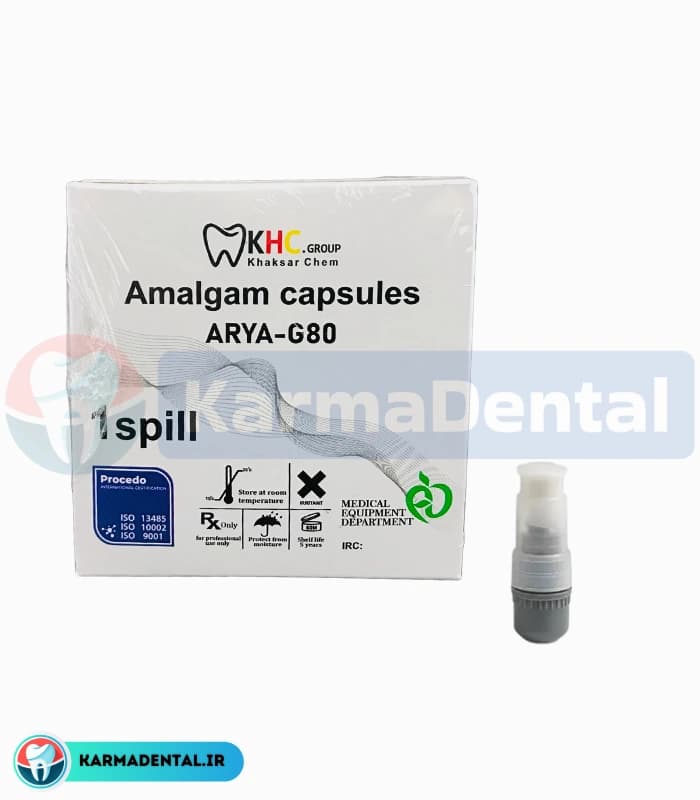 آمالگام کپسولی کی اچ سی KHC 50 عددی – KHC Amalcap