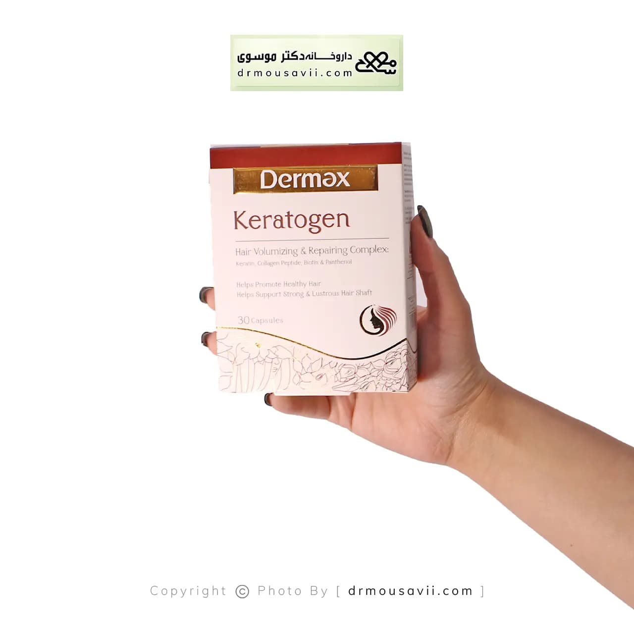 کپسول کراتوژن درمکس 30 عددی؛ کراتین و کلاژن برای سلامت موها — تصویر ۲