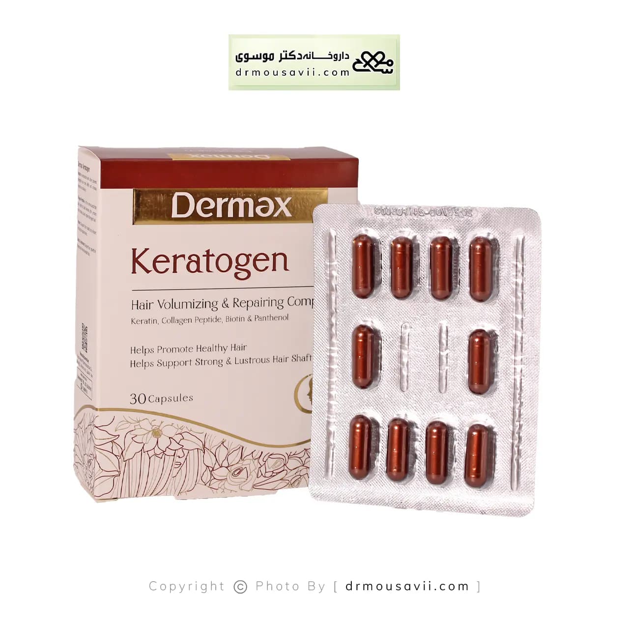 کپسول کراتوژن درمکس 30 عددی؛ کراتین و کلاژن برای سلامت موها — تصویر ۳