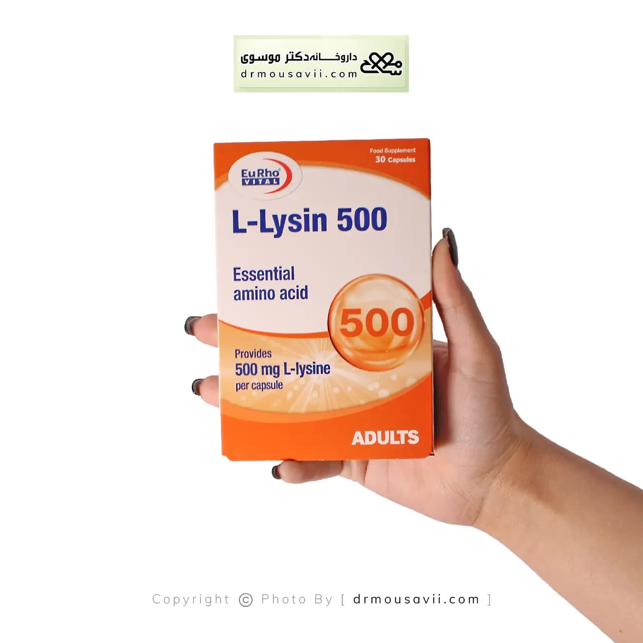کپسول ال لیزین یوروویتال 500 میلی گرم 30 عدد — تصویر ۳