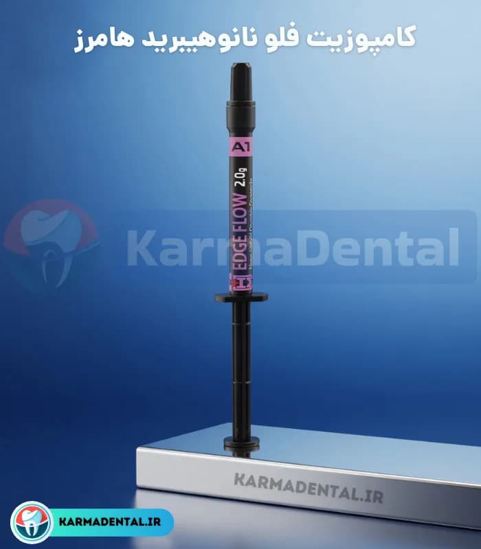 کامپوزیت فلو نانوهیبرید هامرز – Hamerz Edge Flow — تصویر ۲