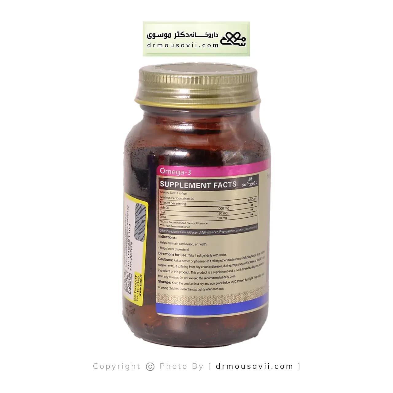 سافت ژل امگا 3 روغن ماهی تریتا دارو آرتا 30 عددی — تصویر ۳